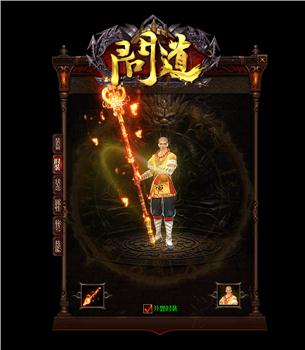 天龙八部单一私服