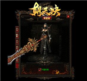 天龙八部私服江西家族