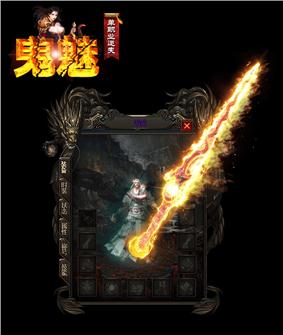 玩天龙八部私服错位