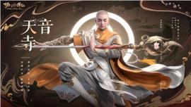 天龙八部私服常用帐号